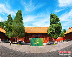 “景行行止——中国画名家学术邀请展”交流活动在北京景山公园举办