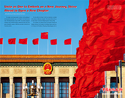 Chinese Cultural Figures(Special Issue for the Two Sessions)Li Geng：Carrying Forward the Chinese Cultural Context through Innovation and Creation