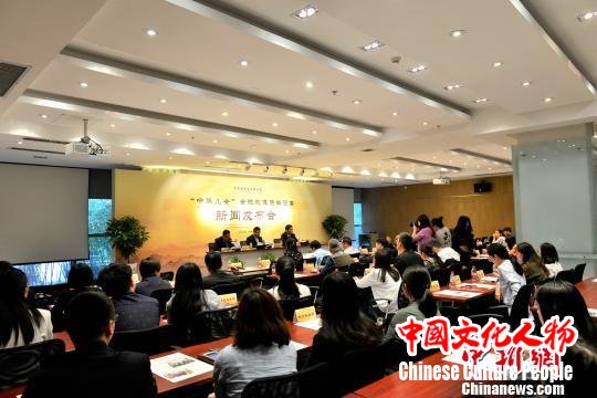 黄帝陵国家文化公园“中华儿女”影像资料征集活动启动