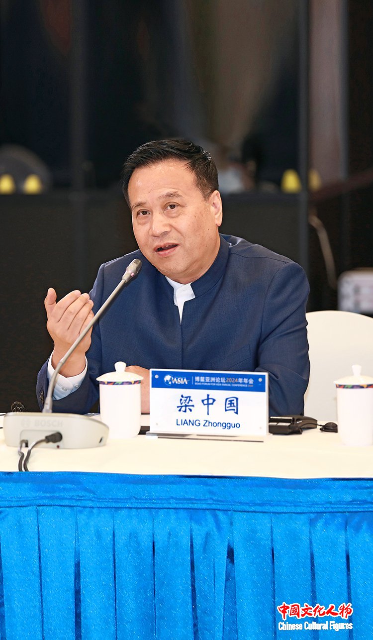 首席品牌官联盟主席、北京大学品牌战略研究所创始所长梁中国出席博鳌亚洲论坛2024年年会文化圆桌会议并发言
